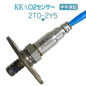 【送料無料 保証付】KEA O2センサー 2T0-2Y5 ( ツーリングハイエース RCH41 RCH47 89465-80004 )