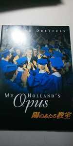 【パンフレット】 洋画 陽のあたる教室 MR HOLLAND'S OPUS