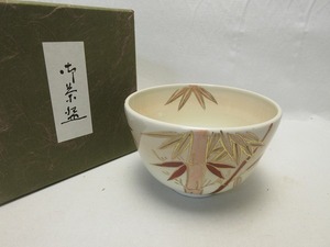 I04089 【 ほぼ未使用 茶道具 与平作 金彩竹絵 茶碗 陶印 紙箱 】 検) 作家物 煎茶道具 茶事 茶会 茶器 茶具 お点前 来客 おもてなし ⅰ