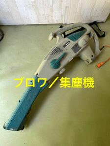 makita /マキタ ブロワ/集じん機 MUB062 ★ 集塵機　電動工具 中古