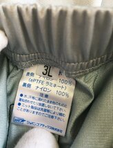 送料無料 GORE TEX ゴアテックス WIND STOPPER 上下セット サイズ3L 囗K巛_画像6