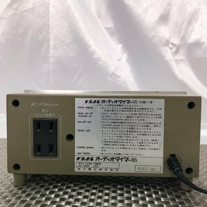 【中古/現状品/KU】National ナショナル オーディオタイマー65 TE65 オーディオ機器 動作未確認 ジャック扱い！ MZ0509の画像5