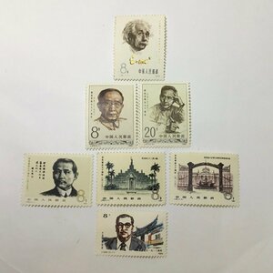 【未使用品/CH】中華民国郵票 Ｊ36 / J68 / J87 / J106　計7枚 RS0514/0000