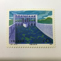 【未使用品/CH】中華民国郵票 1984年　T97 ラン河から天津への疎水計画　単片3種完 うち1種 RS0514/0000_画像1