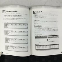 【中古/現状品/TSH】Access 97 はじめて使うクエリー 作りながら学ぶクエリー入門書の決定版! 北湯口ゆかり ソシム　MZ0524_画像6