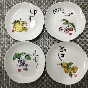 【中古/現状品/KSH】市田ひろみ 小皿 取皿 約11cm 4枚セット 陶器 和食器　MZ0526