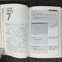 【中古/現状品/TSH】Campu Books 気楽に作ってちゃんと動くJava2 プログラミング 超入門 鈴木哲哉 すばる舎　MZ0531_画像7