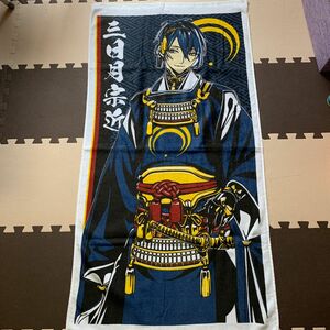 刀剣乱舞 三日月宗近 バスタオル