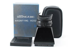 元箱付 Zenza Bronica ブロニカ MAGNIFYING HOOD (2587)