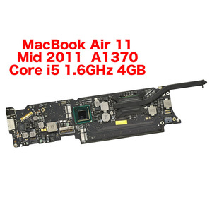 MacBook Air 11 Mid 2011　Core i5 1.6GHz 4GB　A1370　ロジックボード 中古品 3-0511-2 マザーボード