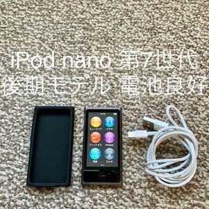 【送料無料】iPod nano 第7世代 16GB Apple アップル　A1446 アイポッドナノ 本体