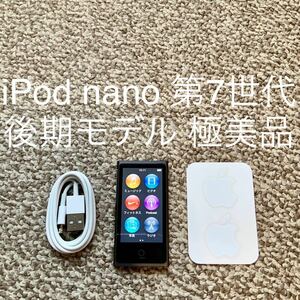 【送料無料】iPod nano 第7世代 16GB Apple アップル　A1446 アイポッドナノ 本体