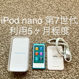 【送料無料】iPod nano 第7世代 16GB Apple アップル　A1446 アイポッドナノ 本体