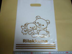 【即決！ 非売品】 リラックマ ★ ショッパー ９枚セット ★ Rilakkuma ビニール袋 / 送料140円