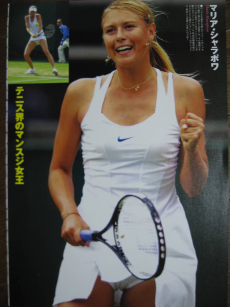 テニス選手　パンツ　食い込み ファンポップ