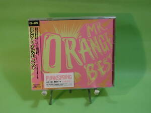 ★未開封/送料込/匿名★ MR.ORANGE [ BEST ]　CD+DVD ミスターオレンジ ベスト /　ZACB9034