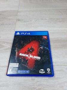 ★☆ＰS４ソフト　 バック・フォー・ブラッド 通常版　盤面良好☆★