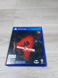 ★☆PS4ソフト バック・フォー・ブラッド 通常版 盤面良好☆★