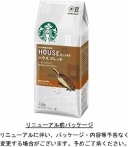 スターバックス コーヒー ハウスブレンド 250g_画像7