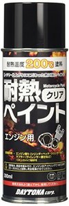 デイトナ バイク用 缶 300ml 耐熱ペイント エンジン用 耐熱温度200℃ つや消しクリア 68113