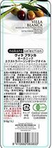 nakato(ナカトウ)ヴィラブランカ オーガニック エクストラバージンオリーブオイル 1000ml ペット 【コールドプレス製法 有機JAS認_画像2