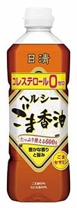 日清オイリオ 日清ヘルシーごま香油 600g×2個