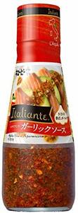 ki You pi-Italiante garlic sauce 125g × 2 ps 