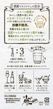 ヤマモリ 砂糖無添加 シャインマスカット黒酢 500ml×2本_画像2