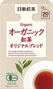  Nitto black tea organic black tea original Blend 20 sack entering 