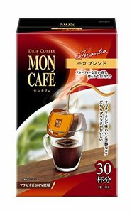 モンカフェ モカ ブレンド 30袋入×1個 30袋