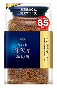 AGF ちょっと贅沢な珈琲店 スペシャル・ブレンド袋 170g 【 インスタントコーヒー 】【 詰め替え エコパック 】