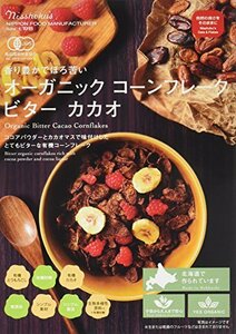  day meal organic corn flakes bita-kakao200g×5 piece 