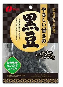 なとり やさしい甘さの黒豆 53g×5袋【エネルギー188kcal たんぱく質13.0g 脂質5.4g 炭水化物24.4ｇ(糖質 19.0ｇ 食