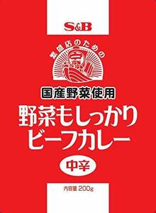 S&B 野菜もしっかりビーフカレー 200g ×10袋