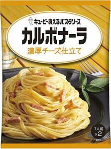 キユーピー あえるパスタソース カルボナーラ 濃厚チーズ仕立て (70g×2)×6個