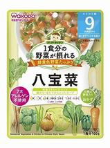 1食分の野菜が摂れるグーグーキッチン 八宝菜 100グラム (x 6)_画像2