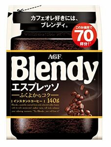 AGFb Len ti Espresso пакет 140g [ мгновенный кофе ][ вода . растворение . кофе ][ кофе с молоком нравится .][ заполняющий ]