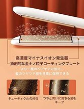 AKIRA アキラ ヘアアイロン ストレート＆カール 2way 25mm 最高230℃まで 海外対応 ヘアケア LEDスクリーン付き (マルチカラー_画像3