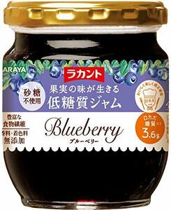 la can to blueberry jam 200g