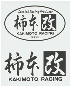 柿本改 ( KAKIMOTO ) ステッカー 【 柿本改 抜き文字ステッカーセット(小)】 8×4.6 ・ 8×4cm グレー色 SG1054