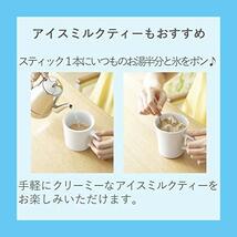 AGF ブレンディ スティック 紅茶オレ 27本 【 ミルクティー 】_画像5