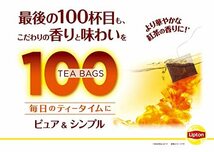 リプトン紅茶 ピュア&シンプルティーバッグ 100袋×3個_画像3