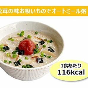 永谷園 松茸の味 お吸いもの 50食入の画像3