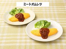 キユーピー あえるパスタソース ミートソース フォン・ド・ヴォー仕立て (80g×2)×6個_画像5