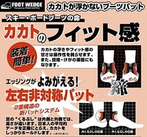 FootWedge(フットウェッジ) カカトが浮かないパット FP1_画像3