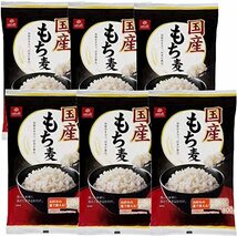 はくばく 国産もち麦 800g×6袋_画像1