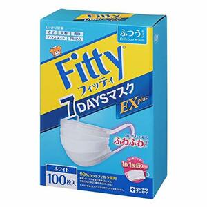 fiti non-woven 7DAYS mask EX plus white ... size 100 sheets insertion (50 sheets insertion ×2 in box ) individual packing 