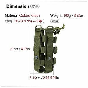 Azarxis 水筒カバー 水筒ポーチ モールシステム ボトルケース ミリタリー ペットボトルホルダー ハンディポーチ Molle対応 EDCポの画像2