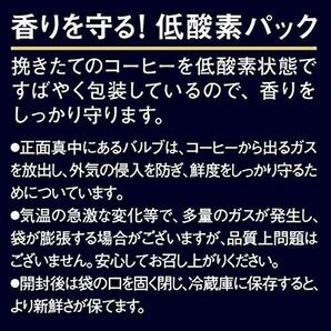 AGF ちょっと贅沢な珈琲店 レギュラー・コーヒー スペシャル・ブレンド 280g 【 コーヒー 粉 】の画像5