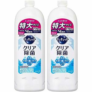 【まとめ買い】キュキュット 食器用洗剤 クリア除菌 グレープフルーツの香り 詰め替え 770ml × 2個